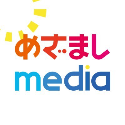 めざましmedia's profile picture