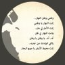 الخليج العربي profil fotoğrafı
