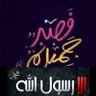 مہآمہآهہدى🥀 profil fotoğrafı