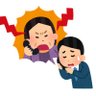 Фото профиля ☆1 悪意(クレーマー)クチコミ 晒しアカ🚨