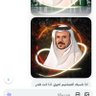 (( ابو راكان )) profil fotoğrafı