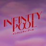 映画『インフィニティ・プール』絶賛公開中's profile picture