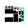 北海道ゴハット's profile picture