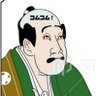 借金返済系ブロガーコムコム!'s profile picture
