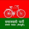प्रशांत यादव समाजवादी पार्टी मैनपुरी🚲🇧🇾's profile picture
