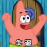 青瓶装着一支梅's profile picture