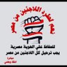 تحيا مصر 🇹🇯🇹🇯🇹🇯asaad's profile picture