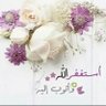 تفاؤول 🇸🇦's profile picture