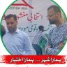 Profilbild von Syed Muhammad Raheel Masroor
