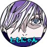 猫好きのともちゃん𝕏's profile picture