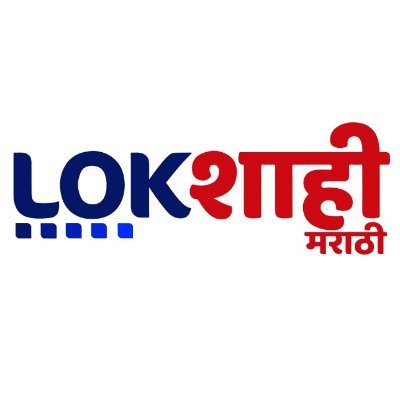 LokshahiMarathi's profile picture
