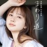 高柳知葉's profile picture