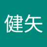 箱島健矢 的头像