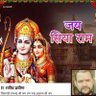 Rajeev kumar Pandey's profile picture