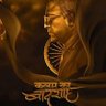 Profilbild von सच का साथी✌️🤲💪
