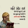 Profilbild von Dr Manoj