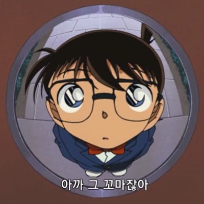 머공's profile picture