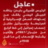 منير's profile picture