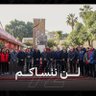 عبد الرحمن شاهين's profile picture
