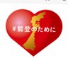 日本人は日本の宝🇯🇵@願いが叶いますように's profile picture