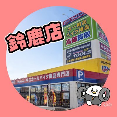 Upgarage_suzuka's profile picture