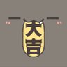 大橘大利♌⛄️️🎪🍑/🔺's profile picture