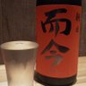 バツがついてくりまんじゅうに変身 的头像