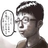 チー牛代表 千田牛汰 的头像