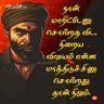 நந்தகோபால் 的头像