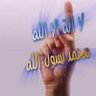 عبد ربّه بن آدم profil fotoğrafı