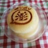 ゆうきjf☆乳がん さばいばー profil fotoğrafı