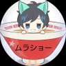 ムラショー 的头像