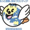 ヨイマルぬっかり✈️RJOM/MYJ 的头像