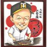 お好み焼　つる家's profile picture