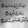 Haya Alsubaie profil fotoğrafı