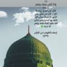 Фото профиля 🔻فاطمة ( أمّة واحدة )🔻