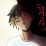 Profilbild von 清月