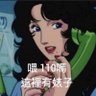 Фото профиля 🏳️‍🌈尿尿獸