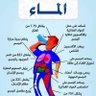 🇴🇲🌹الجابري🌹🇴🇲 profil fotoğrafı