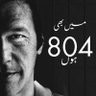 haiderkhawaja591@gmail.com's profile picture
