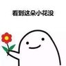 什么情况's profile picture