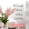 Фото профиля ابو محمد