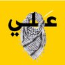 Ali Aljumaily 🇮🇶's profile picture
