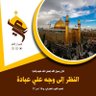 Фото профиля Maytham Alhassnawy