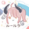 Profilbild von ルールラ