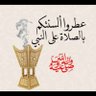 Saad Saeed Alharbi 的头像