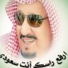 ولد المملكه العربيه السعوديه 的头像