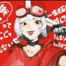 Фото профиля 宝のしんちゃん♕𓃵♕