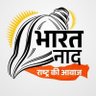 Profilbild von Bharat नाद