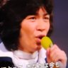山中峰子 的头像